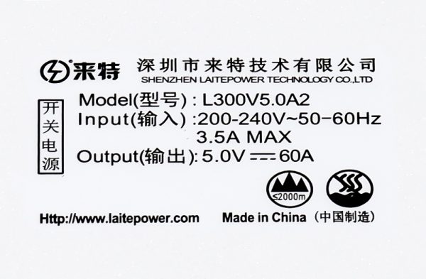 LaitePower L300V5.0A2 LED Screen Power Source 300W 5